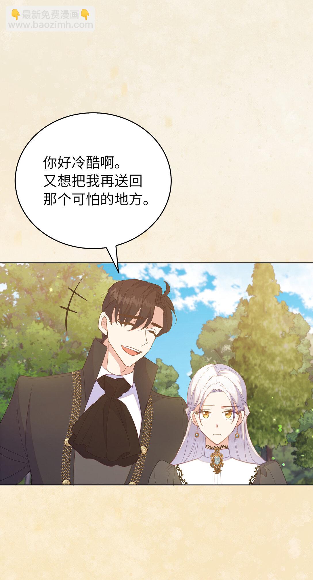 65 公爵的葬礼-第66话