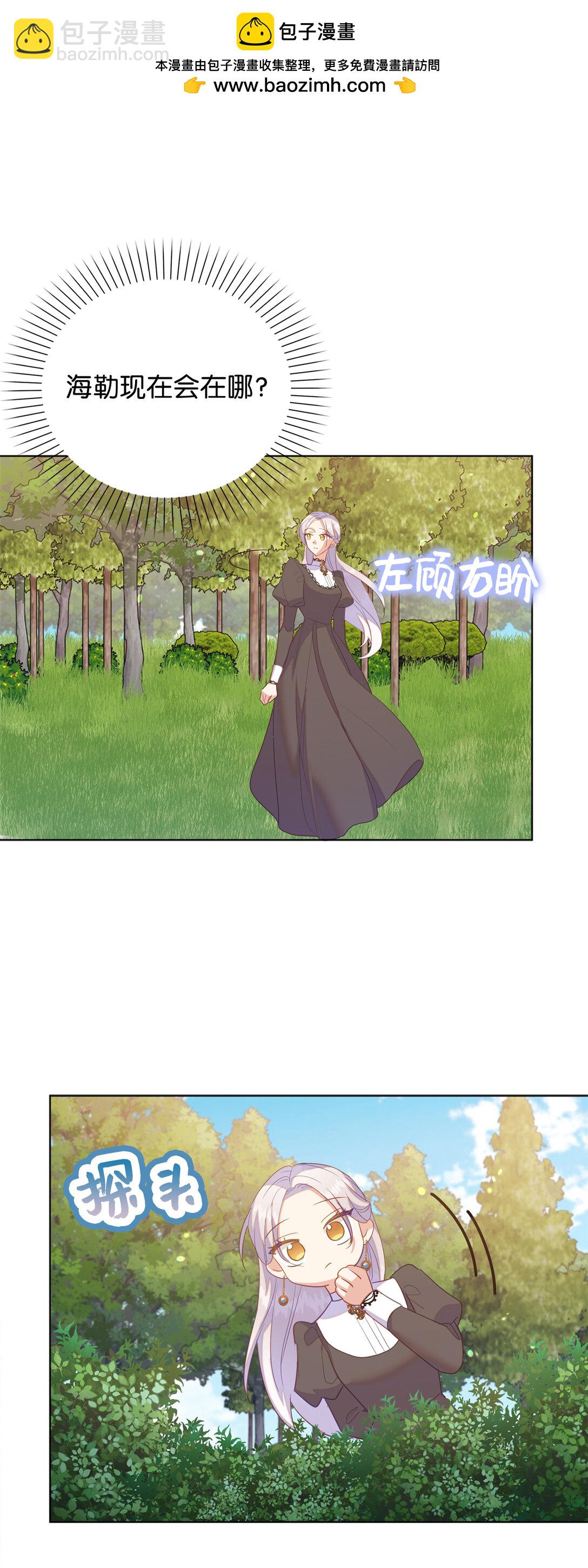 65 公爵的葬礼-第66话