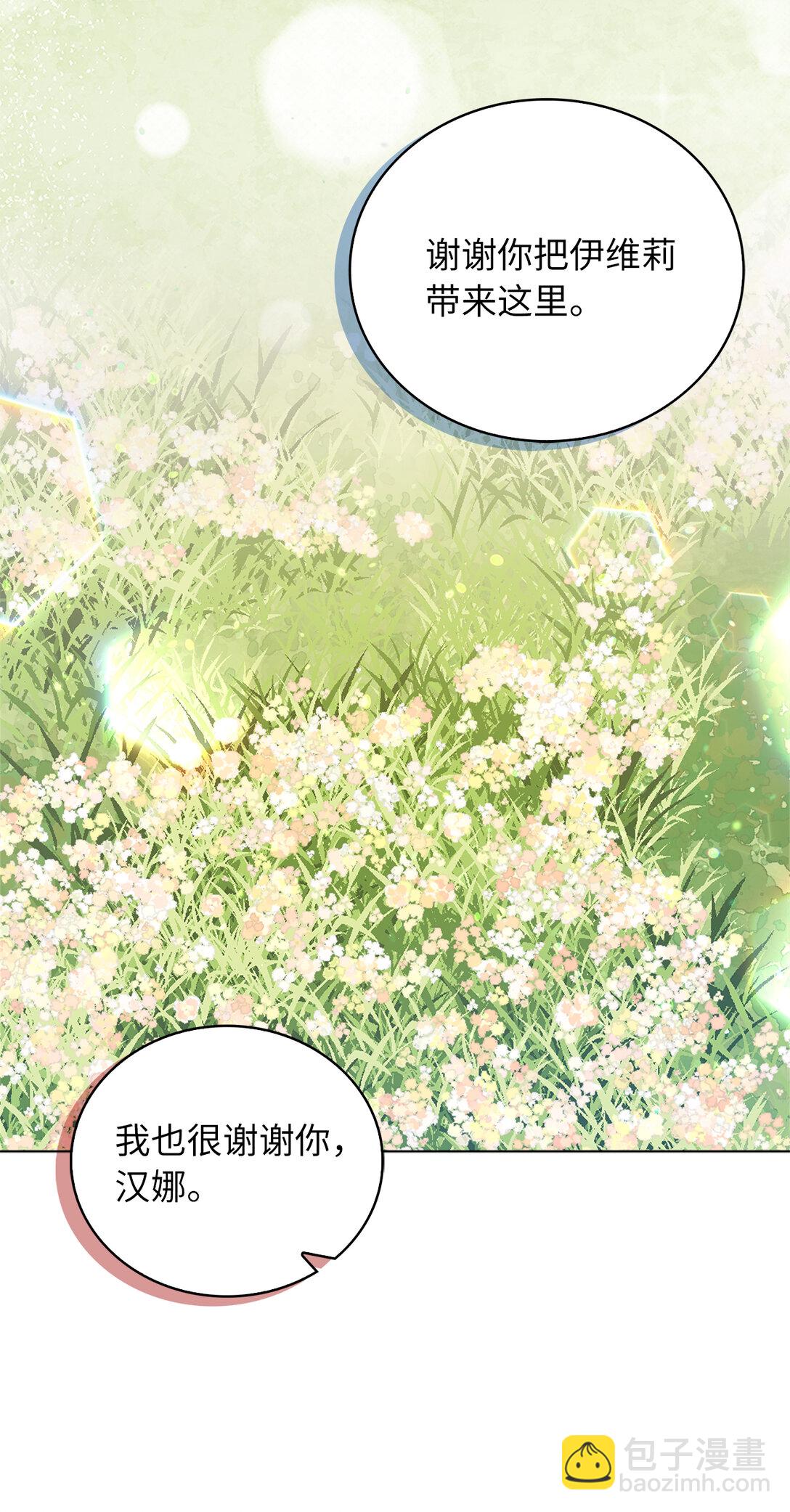 65 公爵的葬礼-第66话