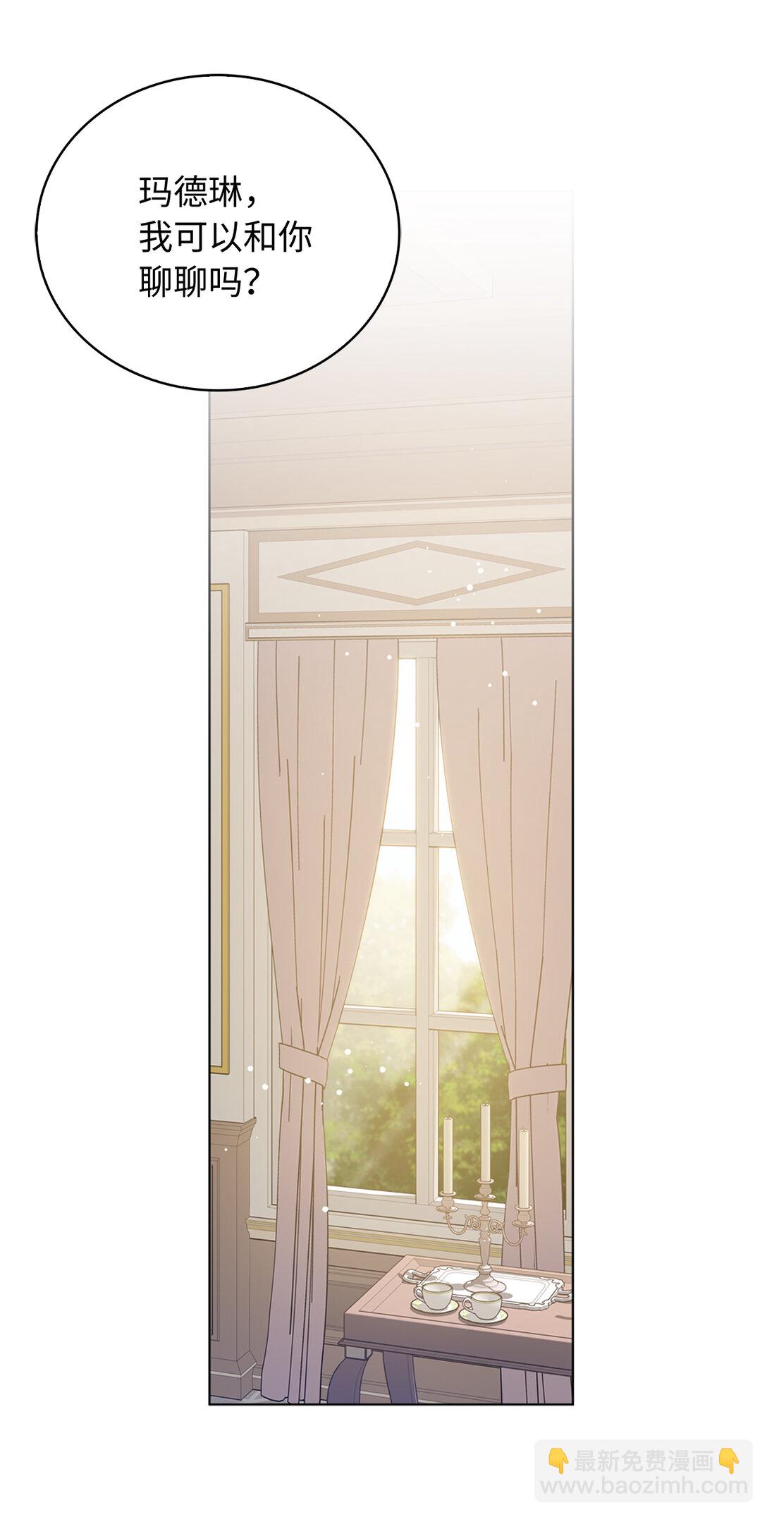 67 和妹妹相认-第68话