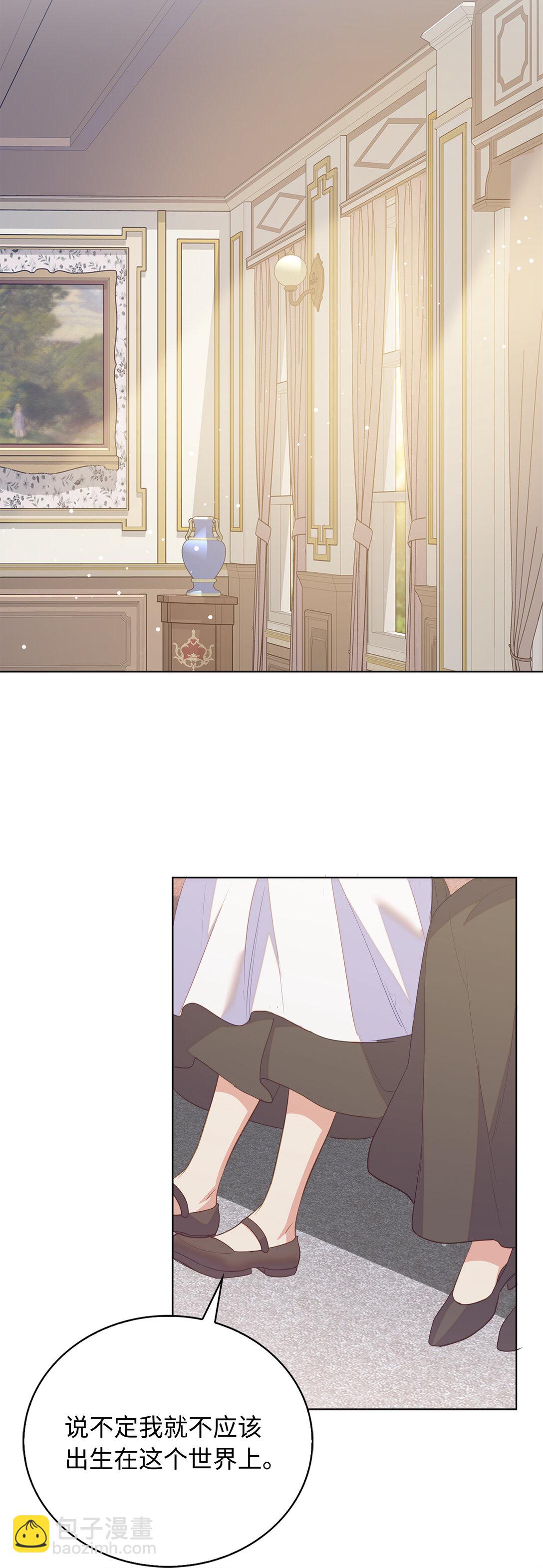 67 和妹妹相认-第68话