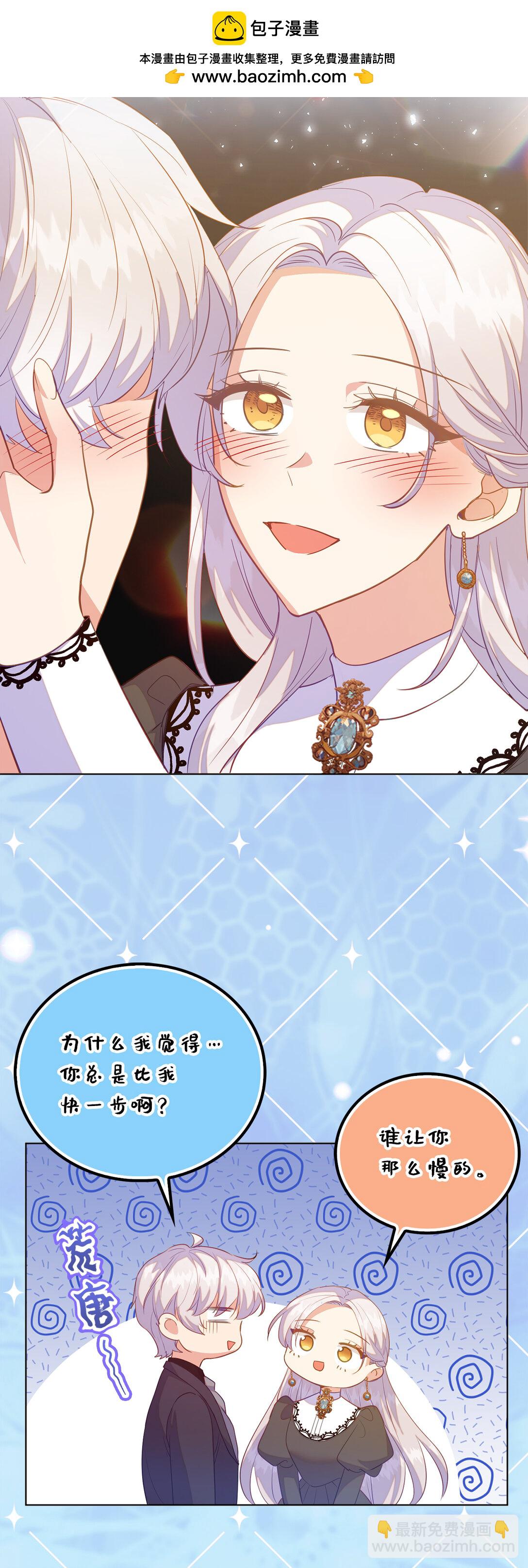 67 和妹妹相认-第68话