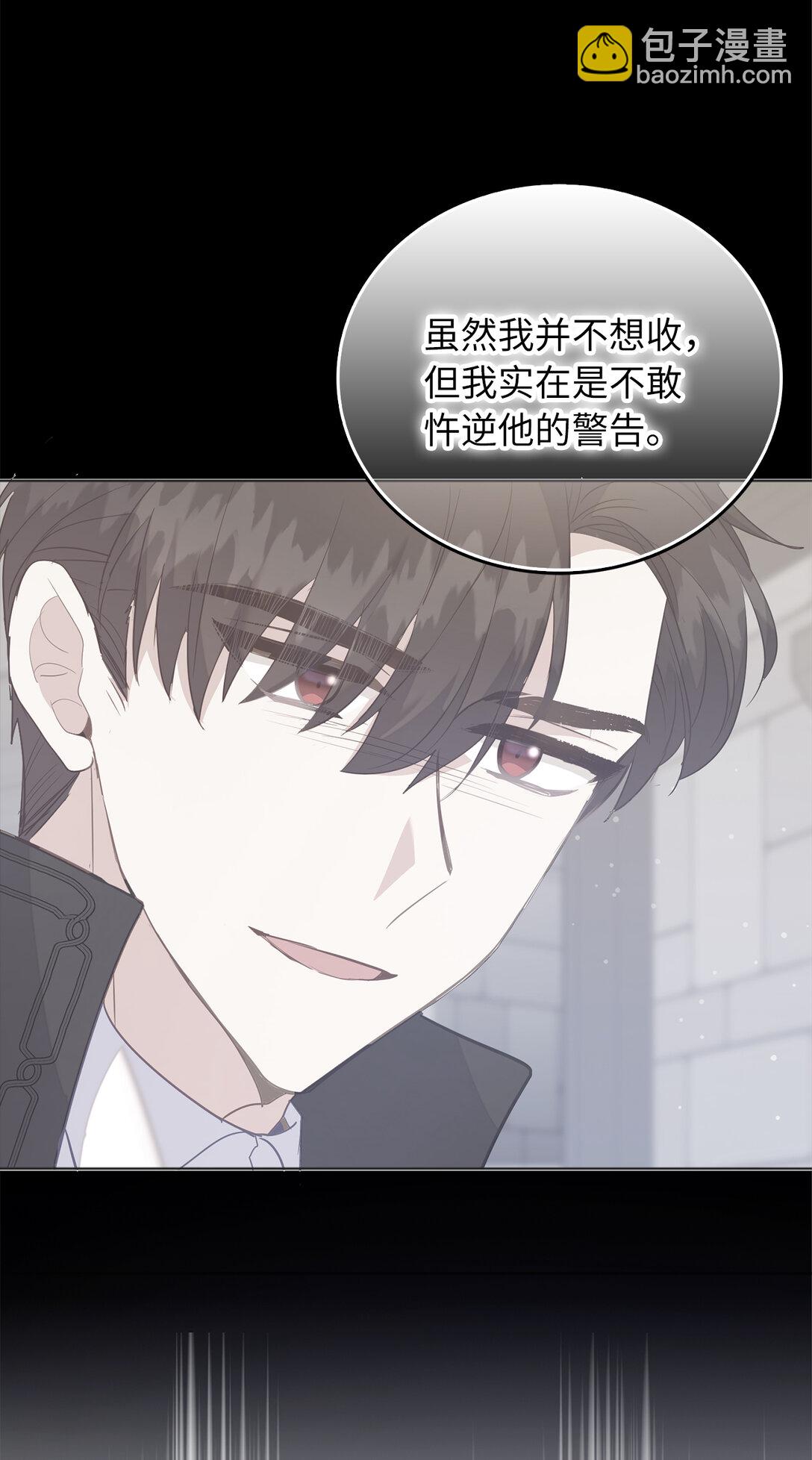 67 和妹妹相认-第68话