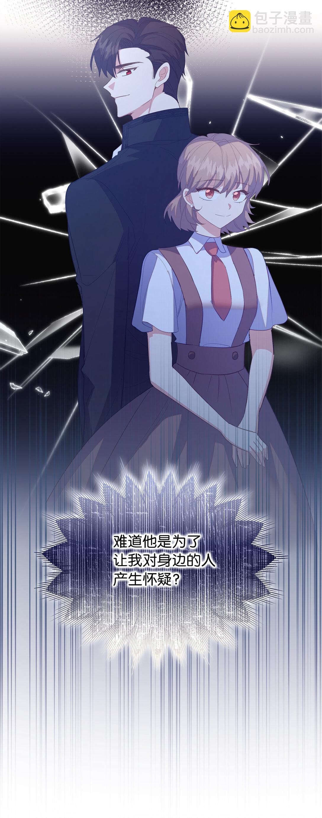 67 和妹妹相认-第68话