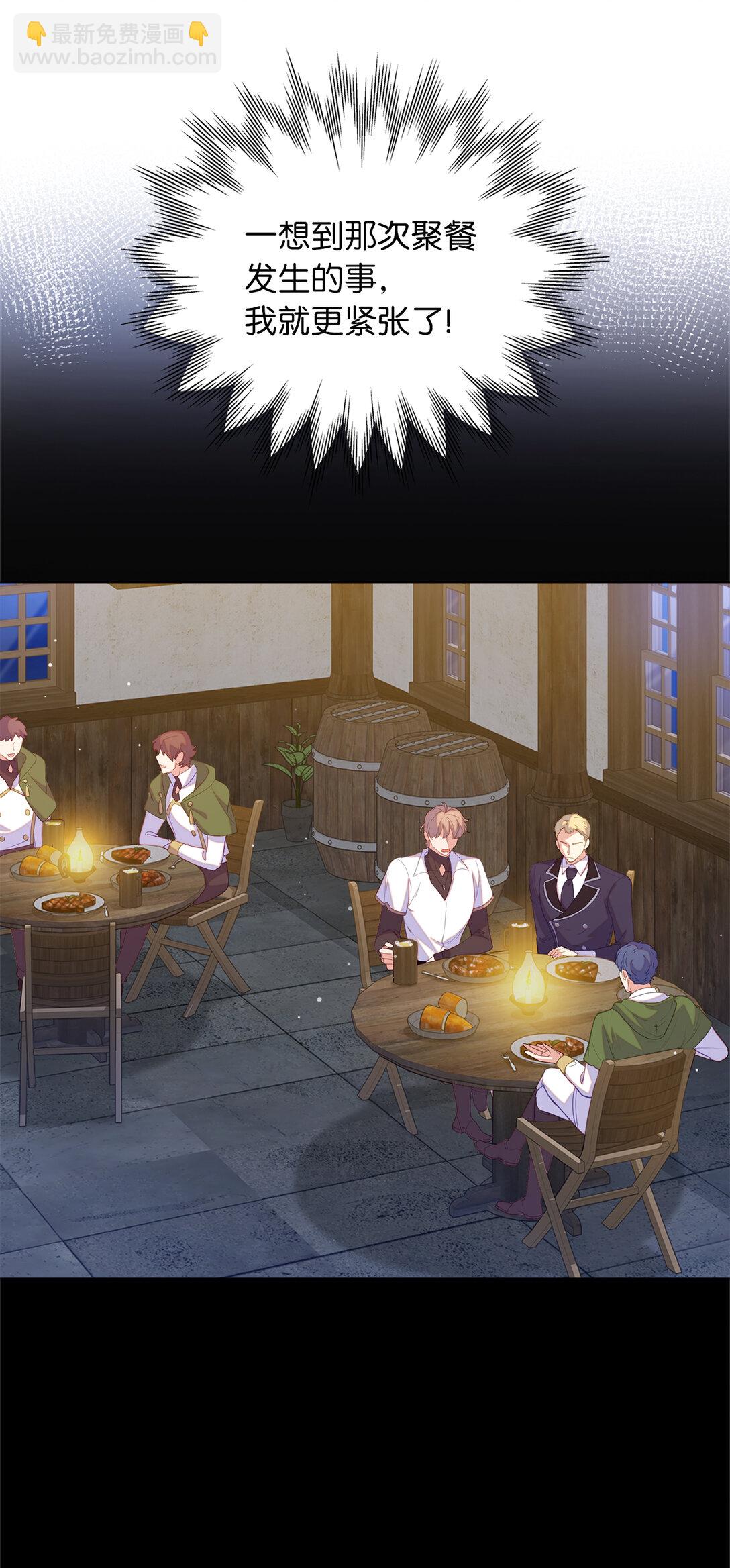 67 和妹妹相认-第68话