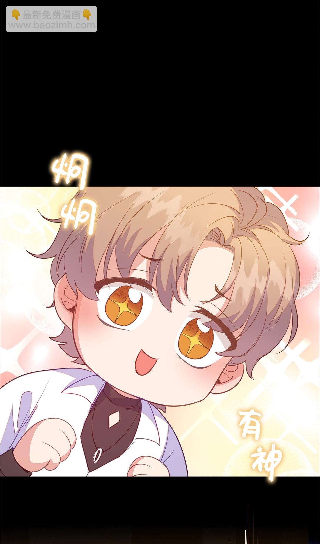 67 和妹妹相认-第68话