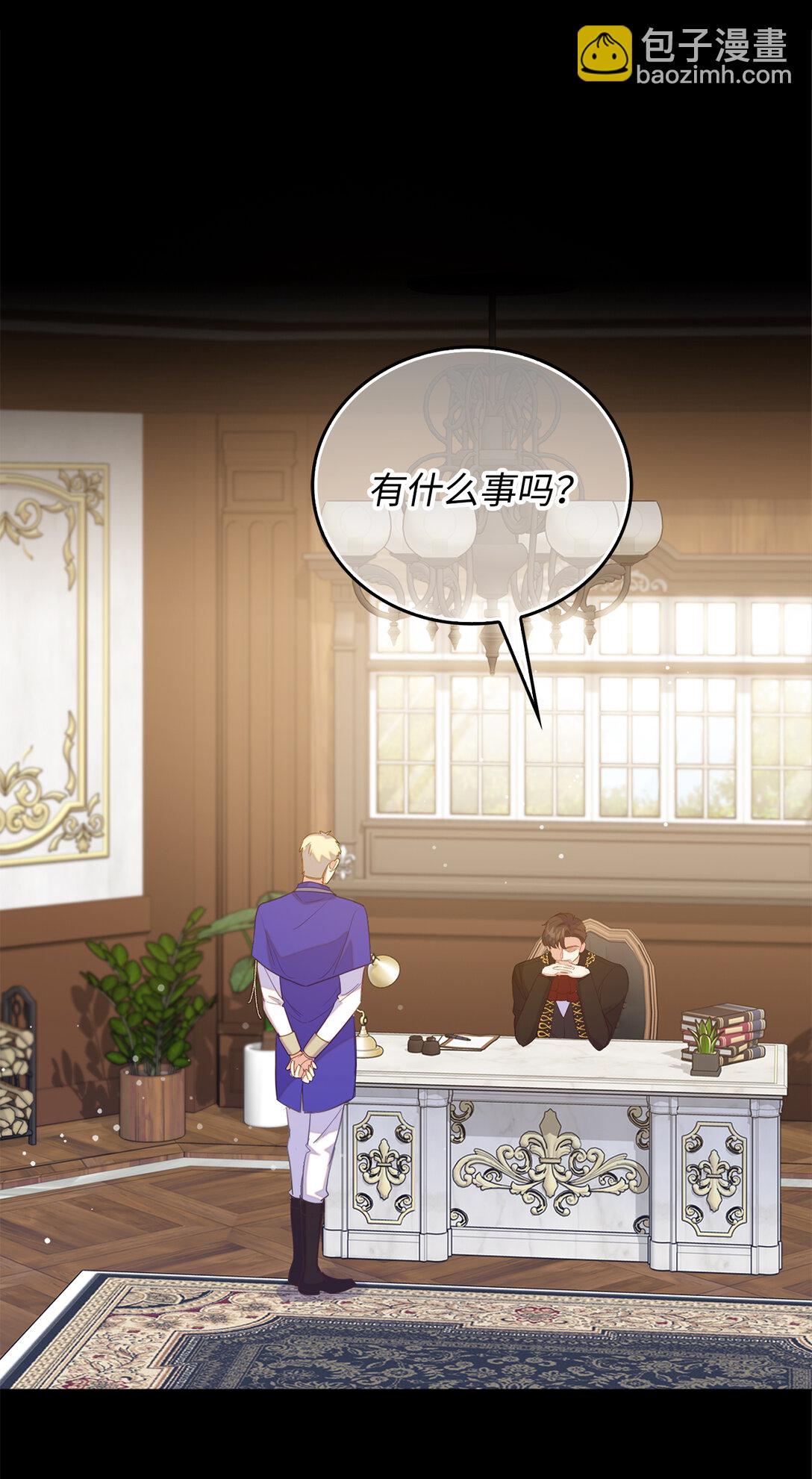 67 和妹妹相认-第68话