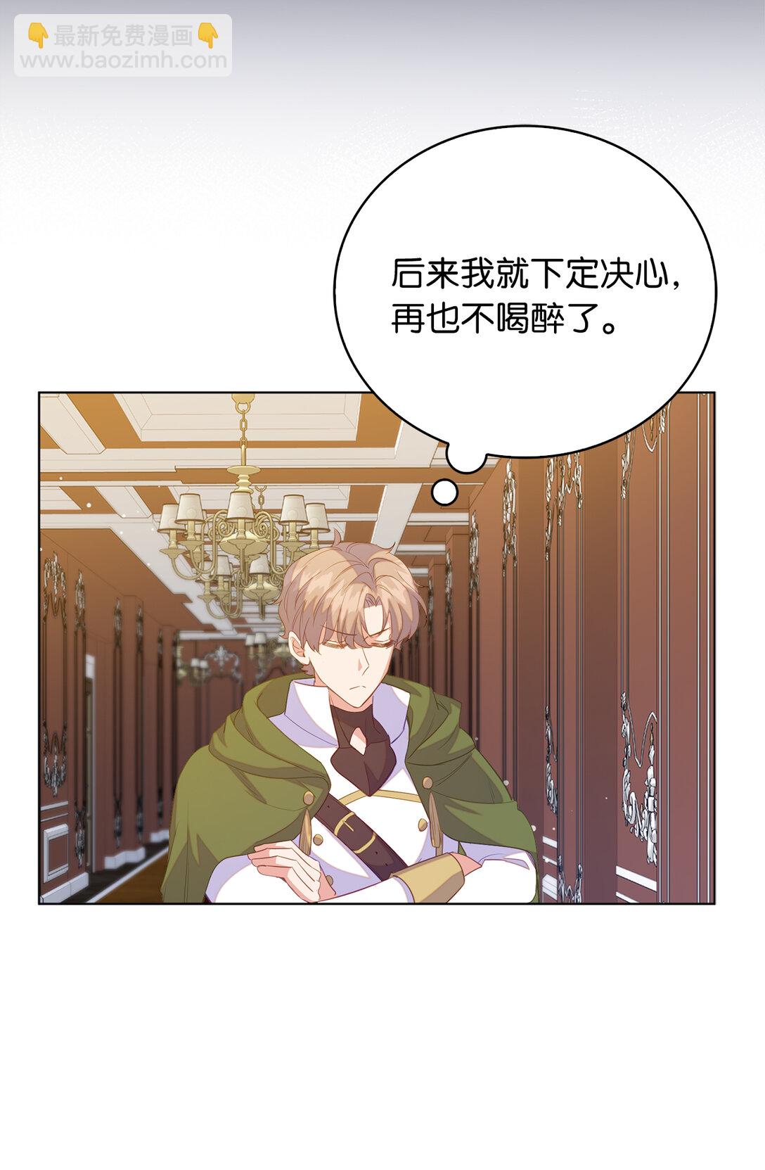 67 和妹妹相认-第68话