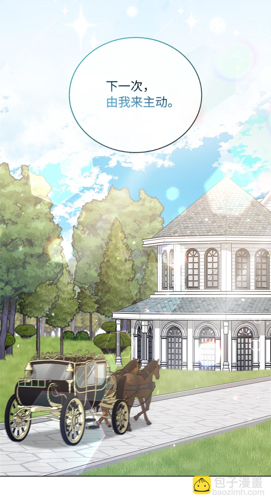 67 和妹妹相认-第68话