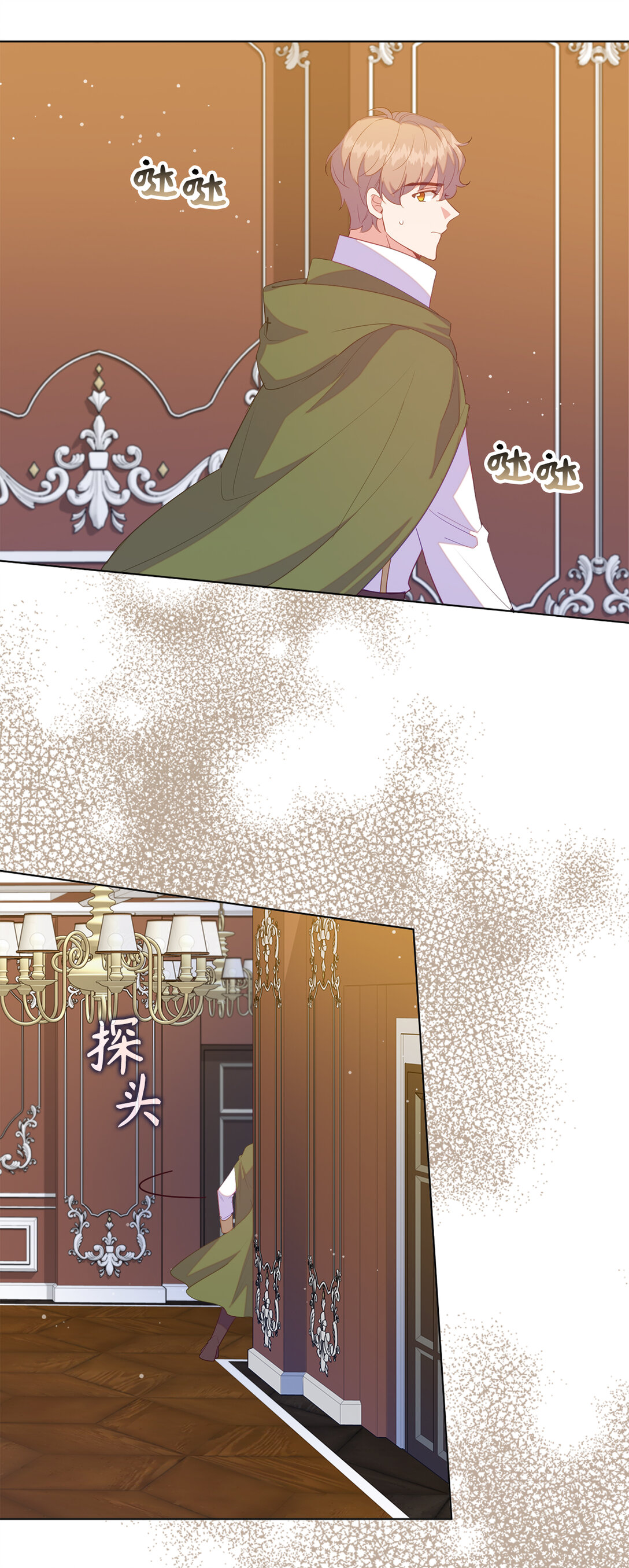 67 和妹妹相认-第68话