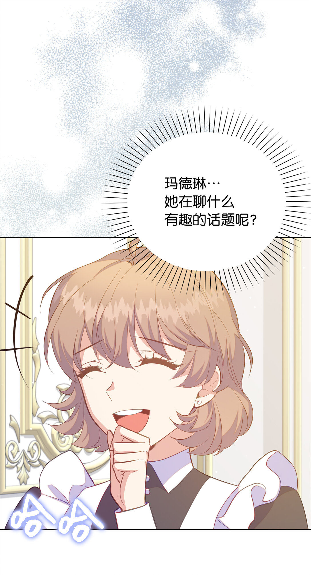 67 和妹妹相认-第68话