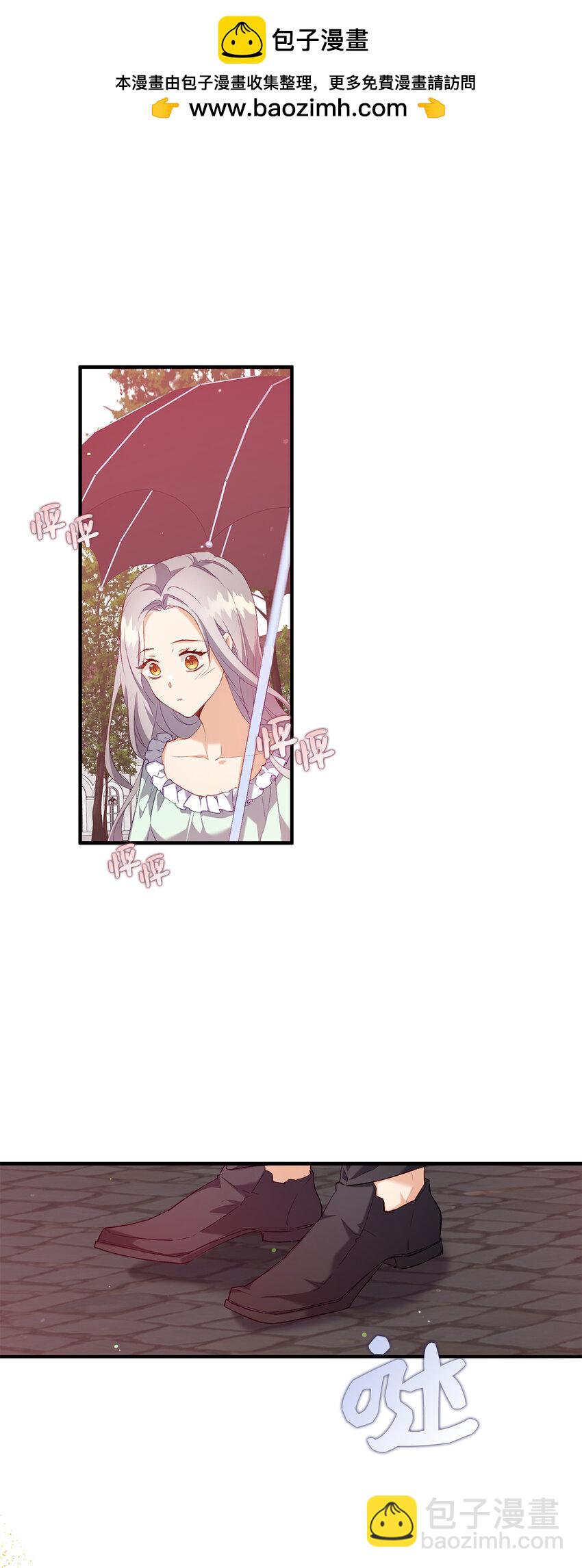 7 雷诺的秘密-第8话