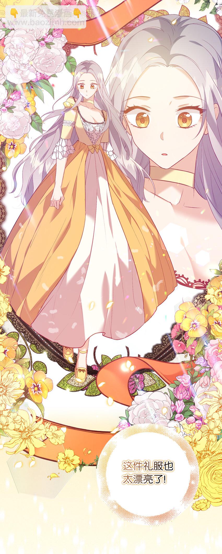 7 雷诺的秘密-第8话