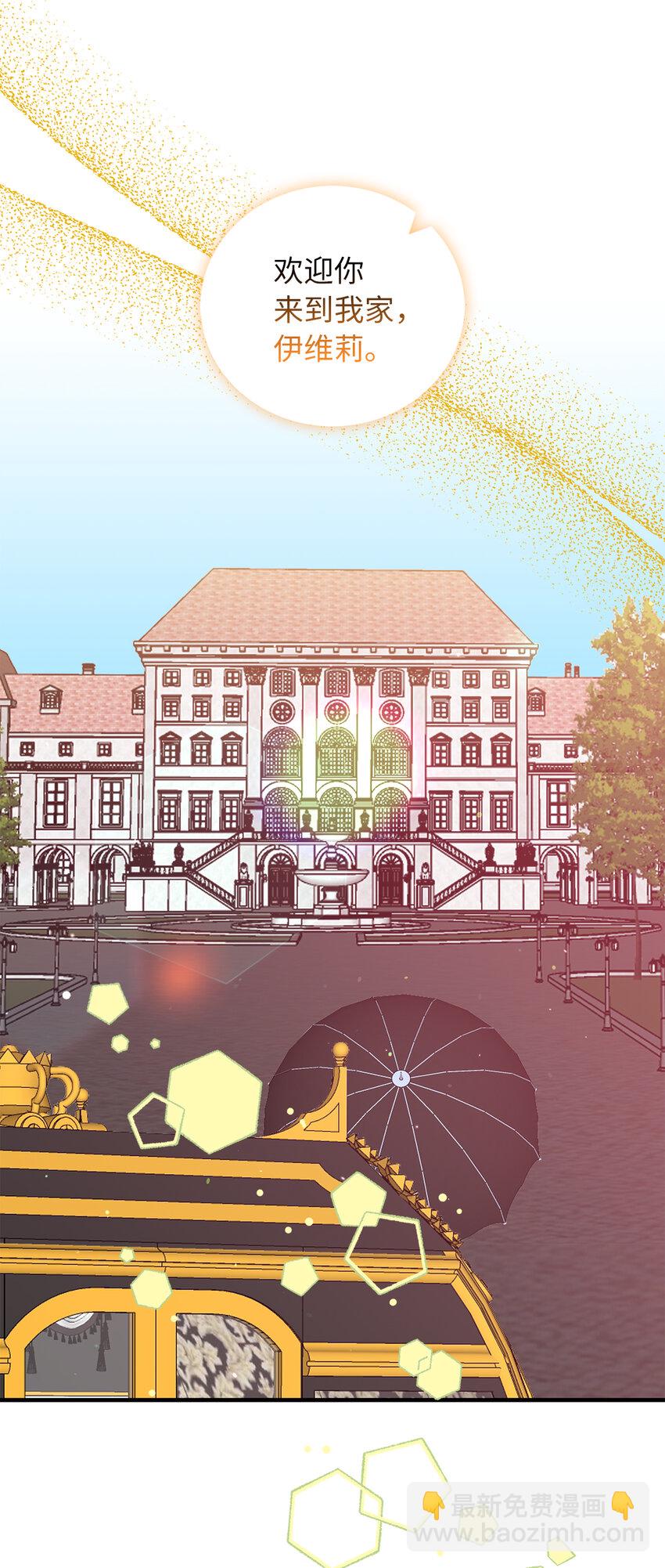 7 雷诺的秘密-第8话