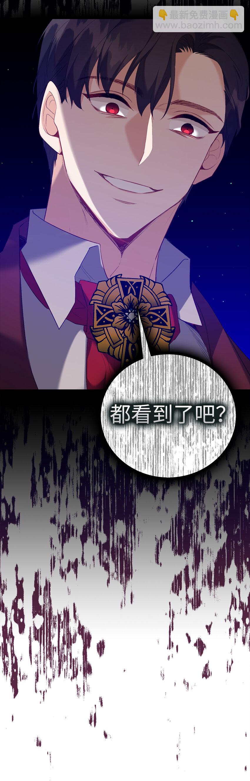 7 雷诺的秘密-第8话