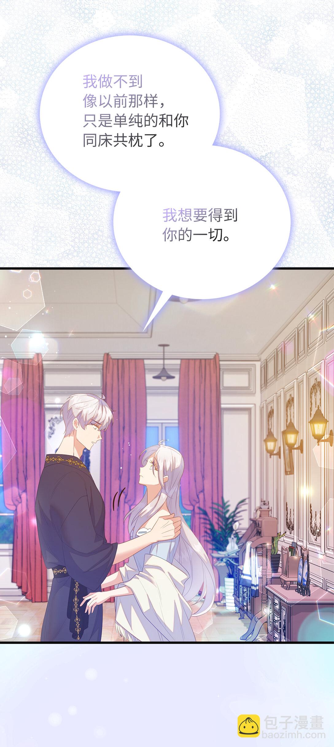 69 前往神秘房间(1/2)-第70话