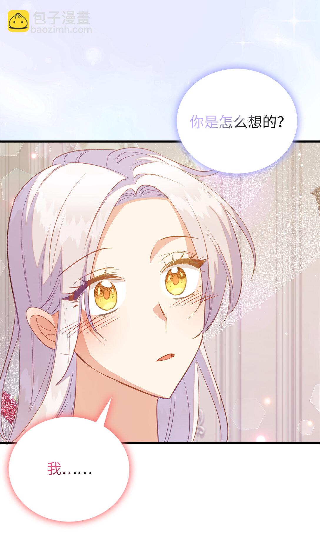 69 前往神秘房间(1/2)-第70话