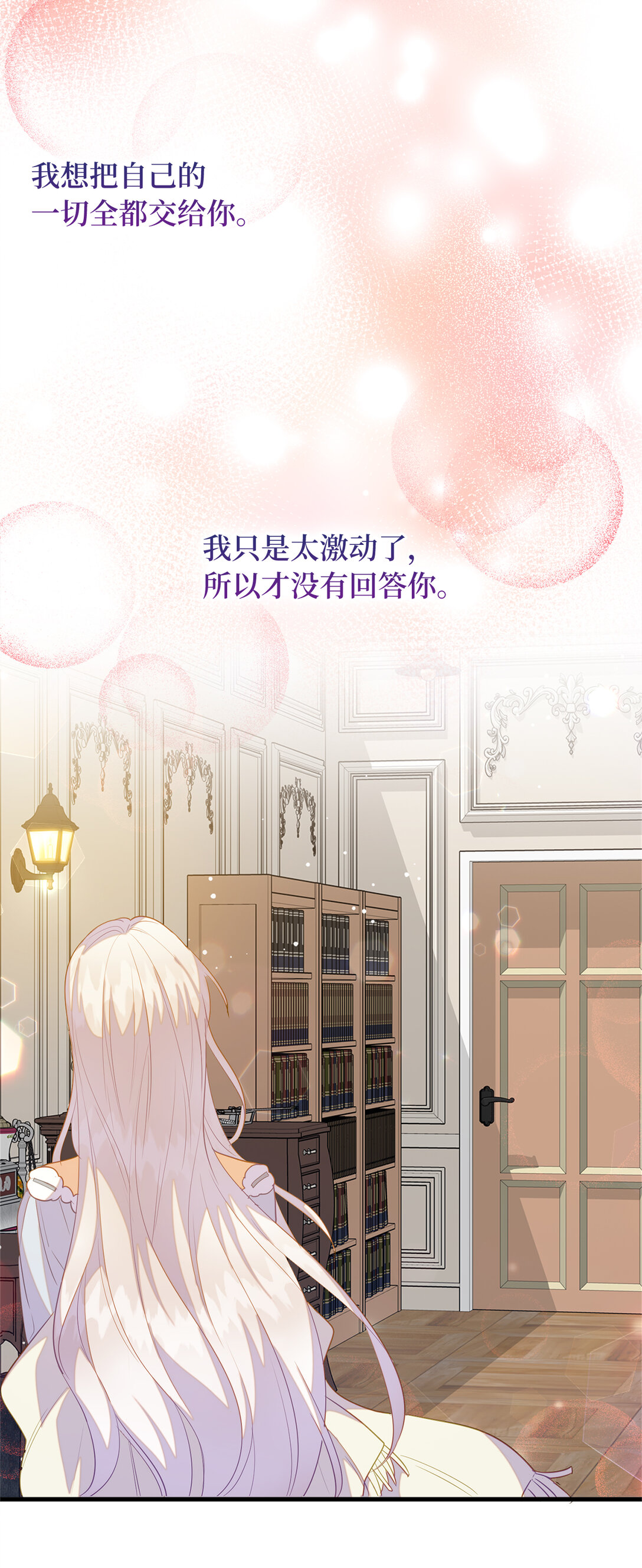 69 前往神秘房间(1/2)-第70话