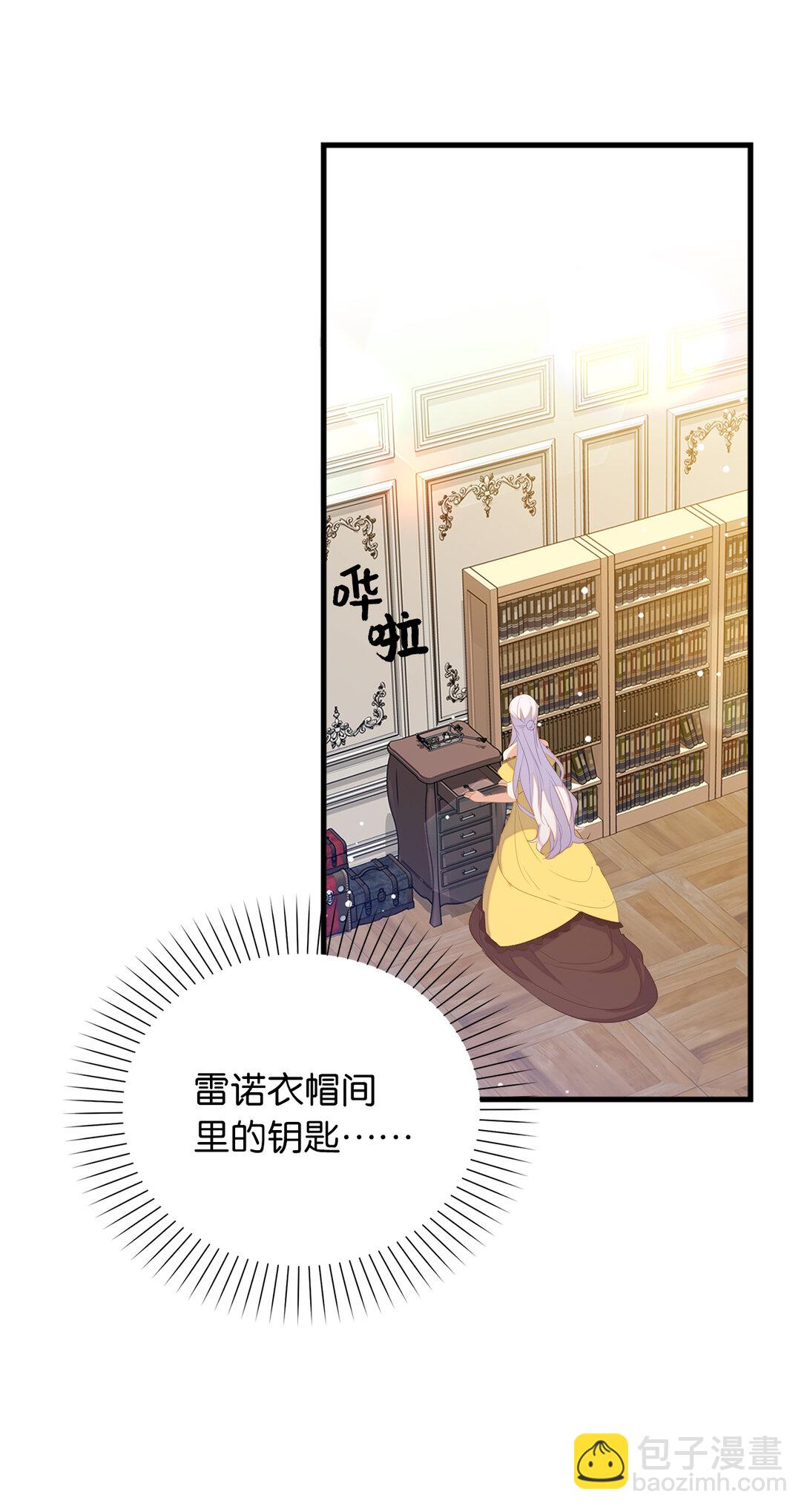 69 前往神秘房间(1/2)-第70话