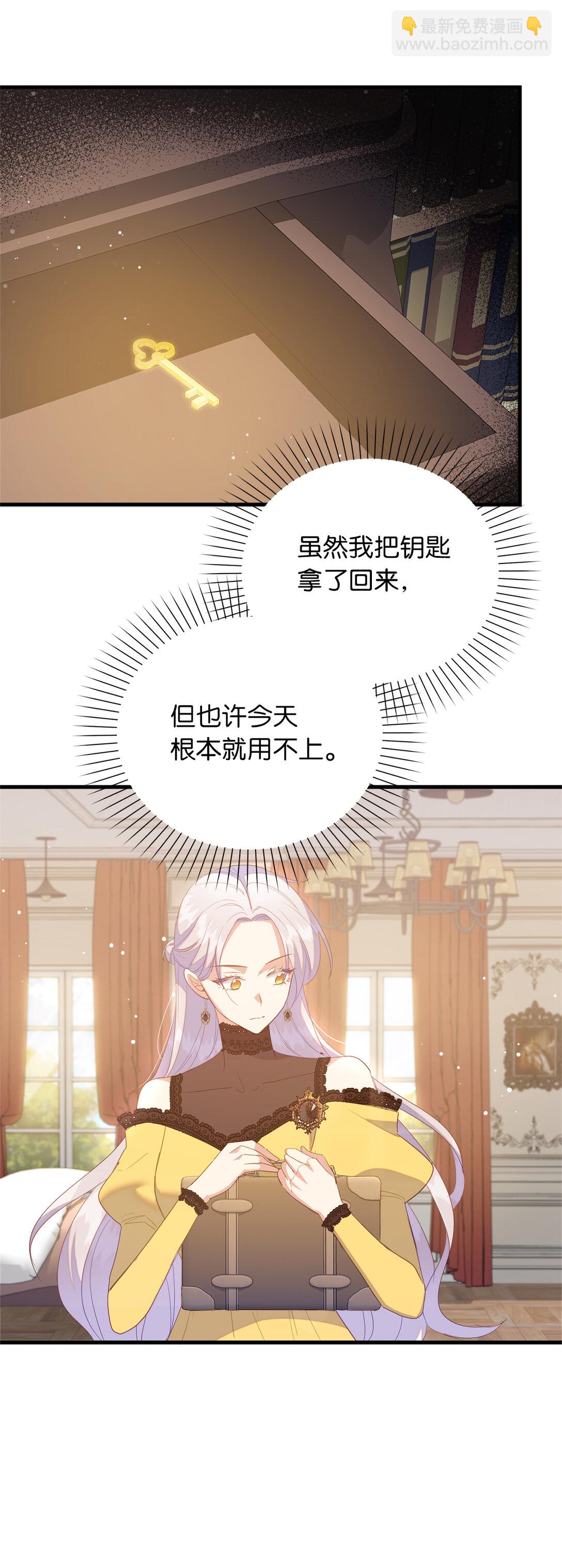 69 前往神秘房间(1/2)-第70话