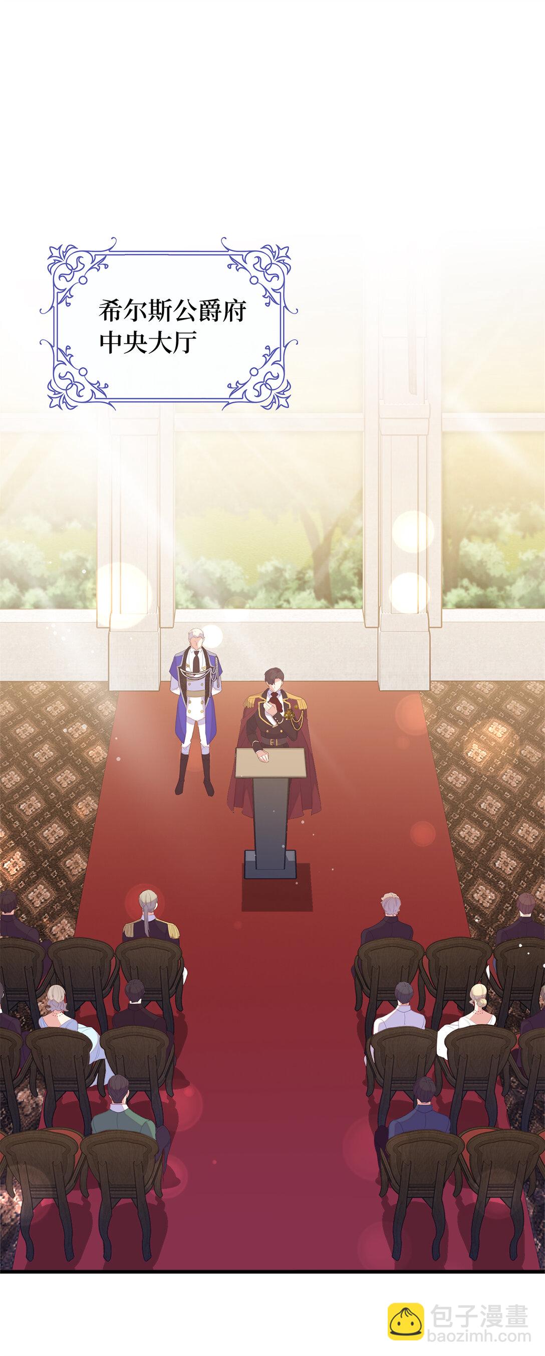 69 前往神秘房间(1/2)-第70话