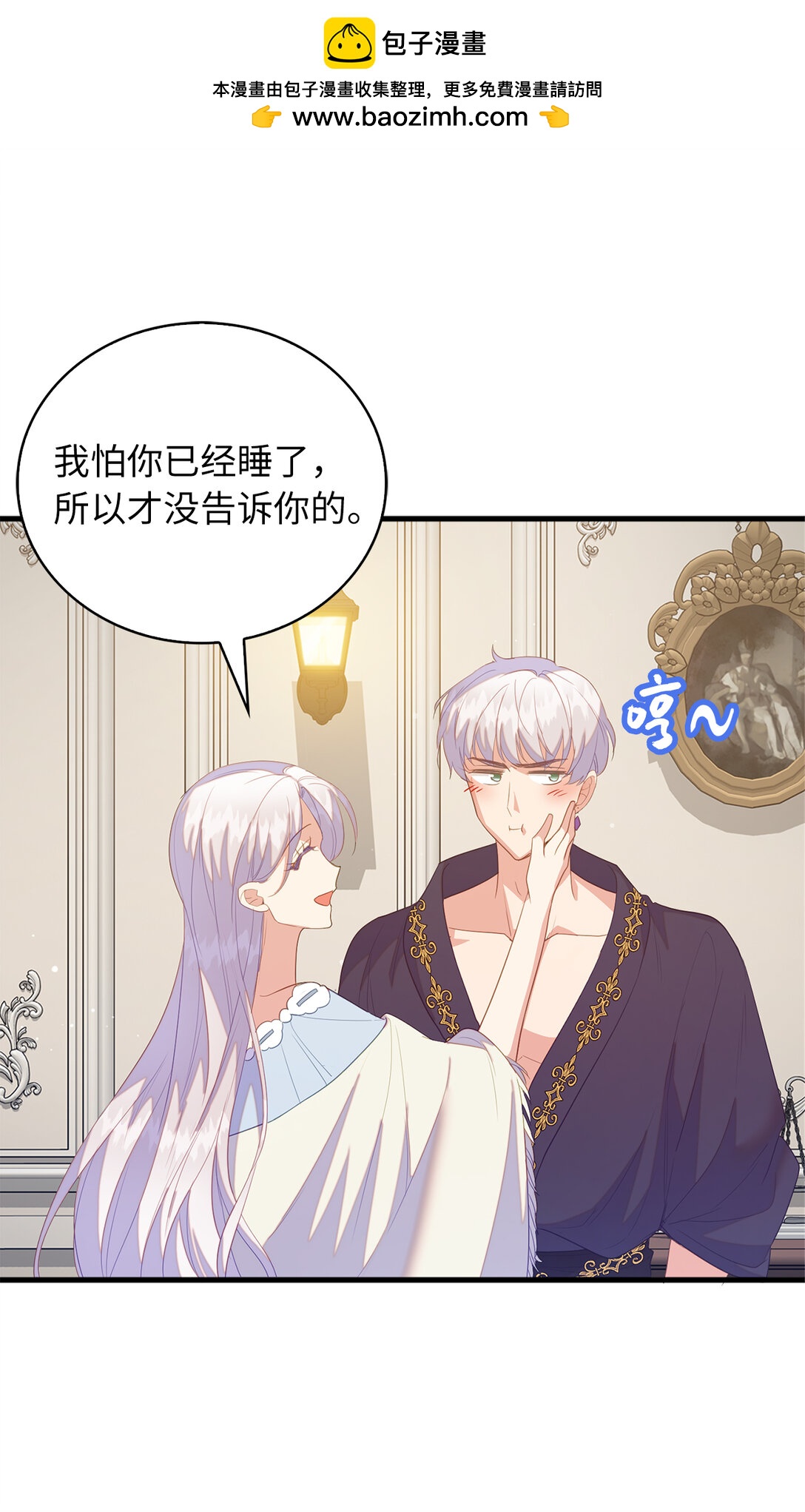 69 前往神秘房间(1/2)-第70话