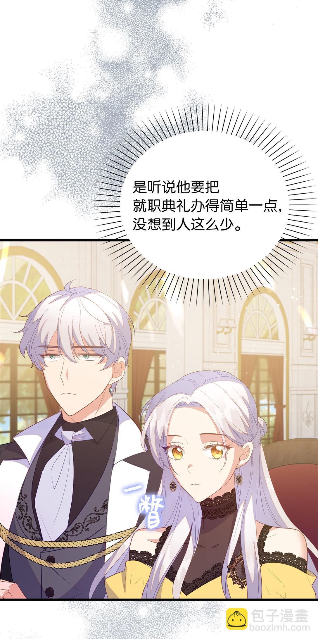 69 前往神秘房间(1/2)-第70话