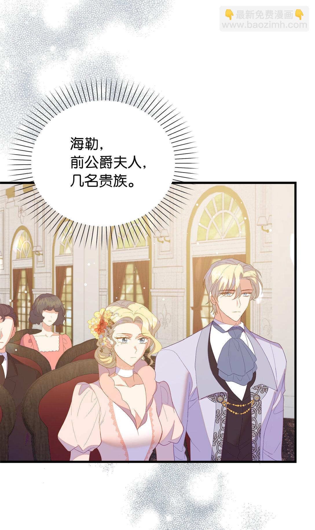 69 前往神秘房间(1/2)-第70话