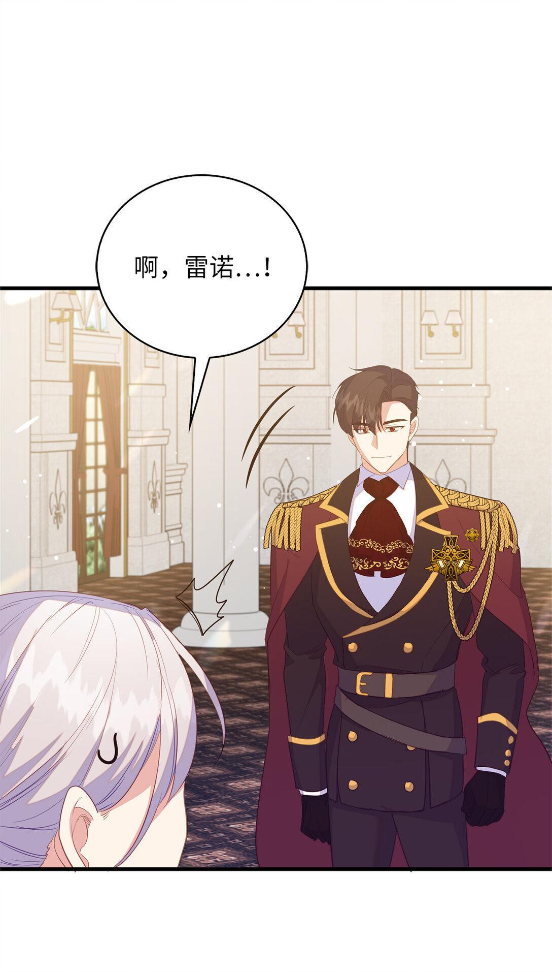 69 前往神秘房间(1/2)-第70话