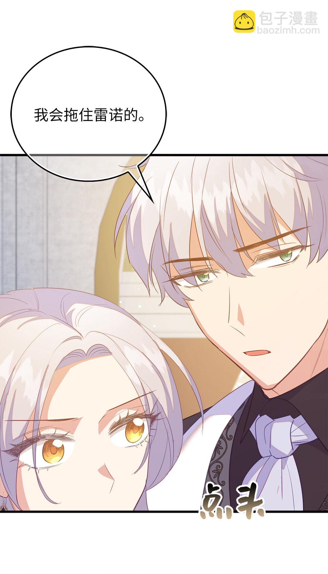 69 前往神秘房间(1/2)-第70话