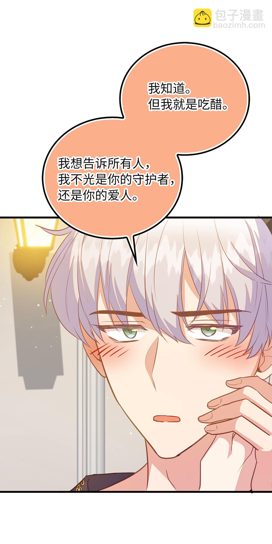 69 前往神秘房间(1/2)-第70话