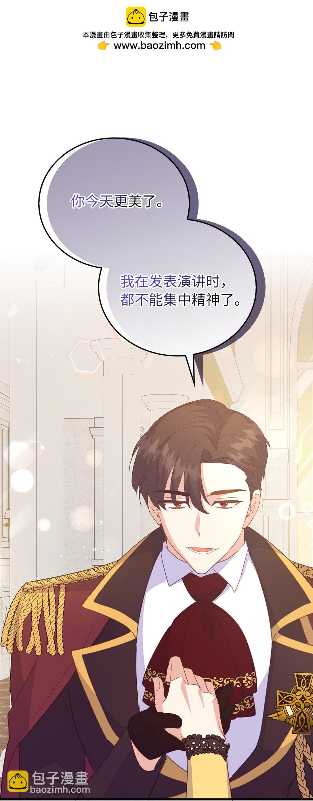 69 前往神秘房间(1/2)-第70话