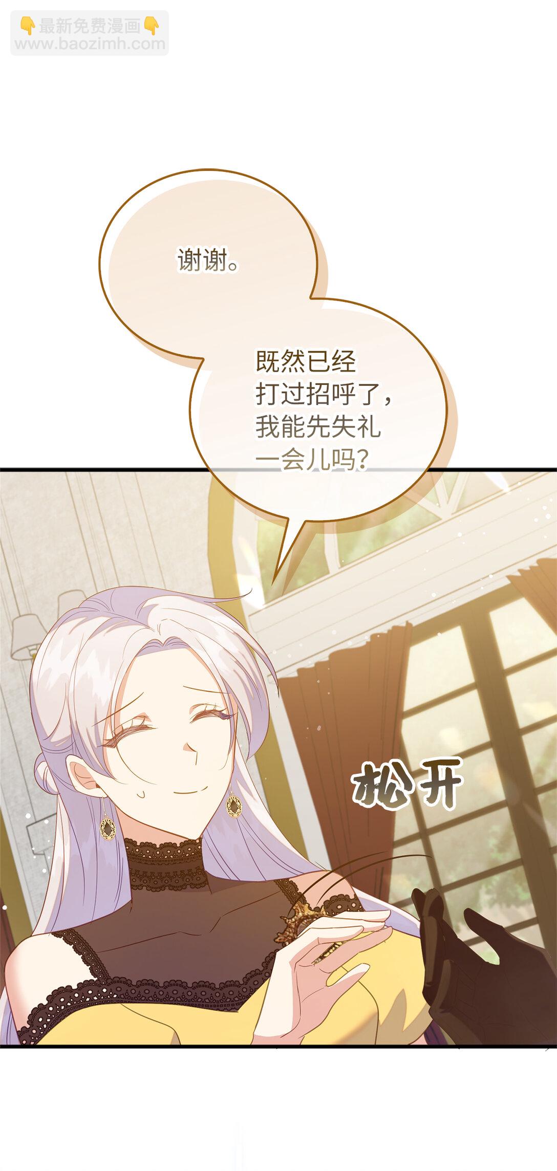 69 前往神秘房间(1/2)-第70话