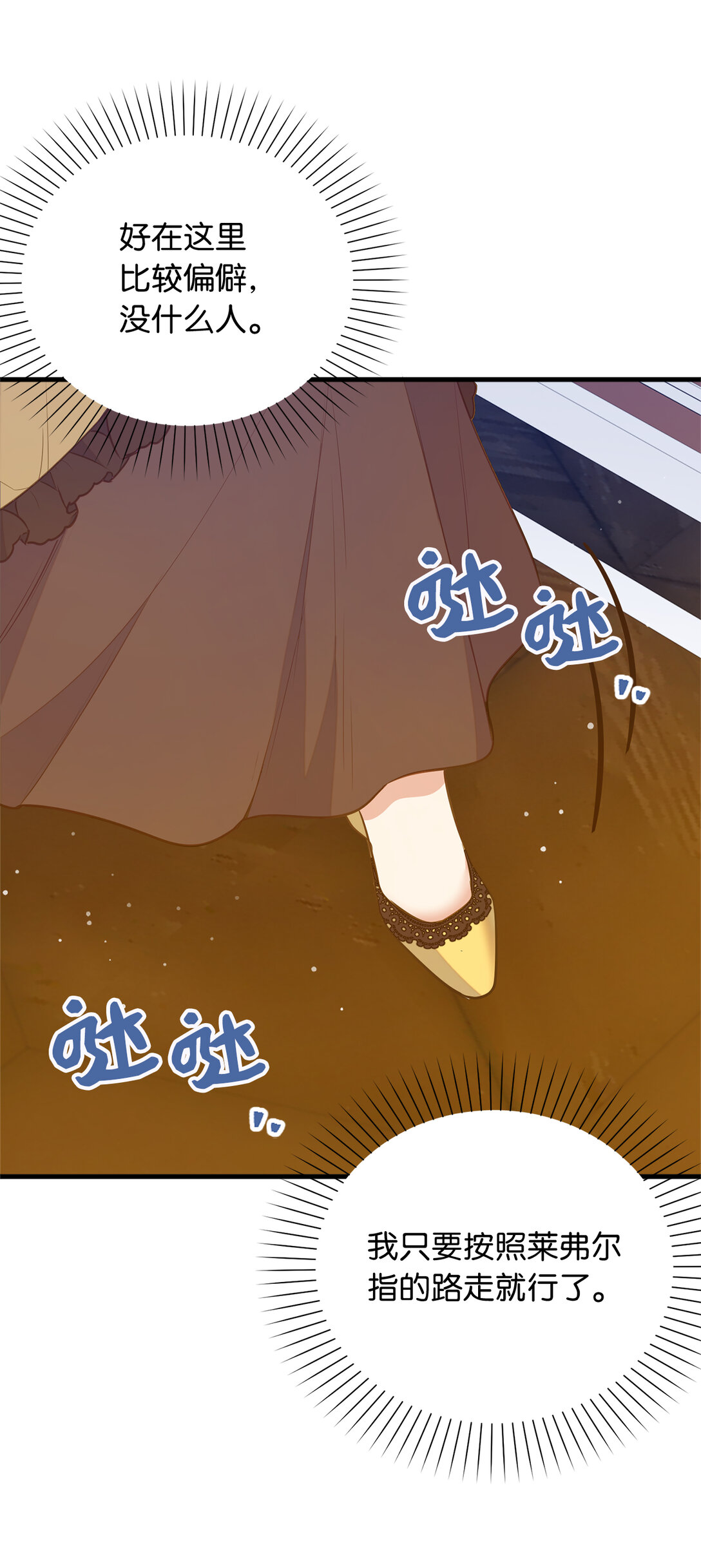 69 前往神秘房间(1/2)-第70话