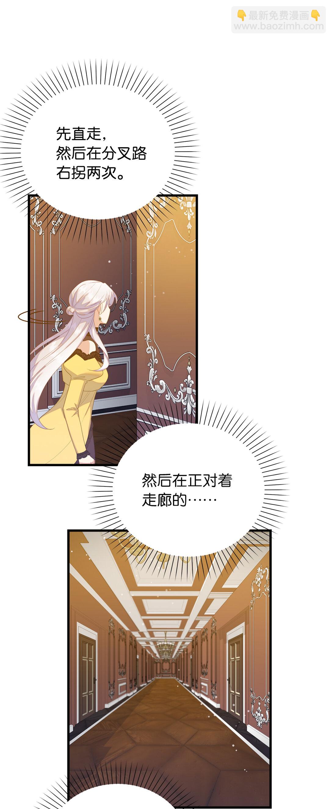 69 前往神秘房间(1/2)-第70话