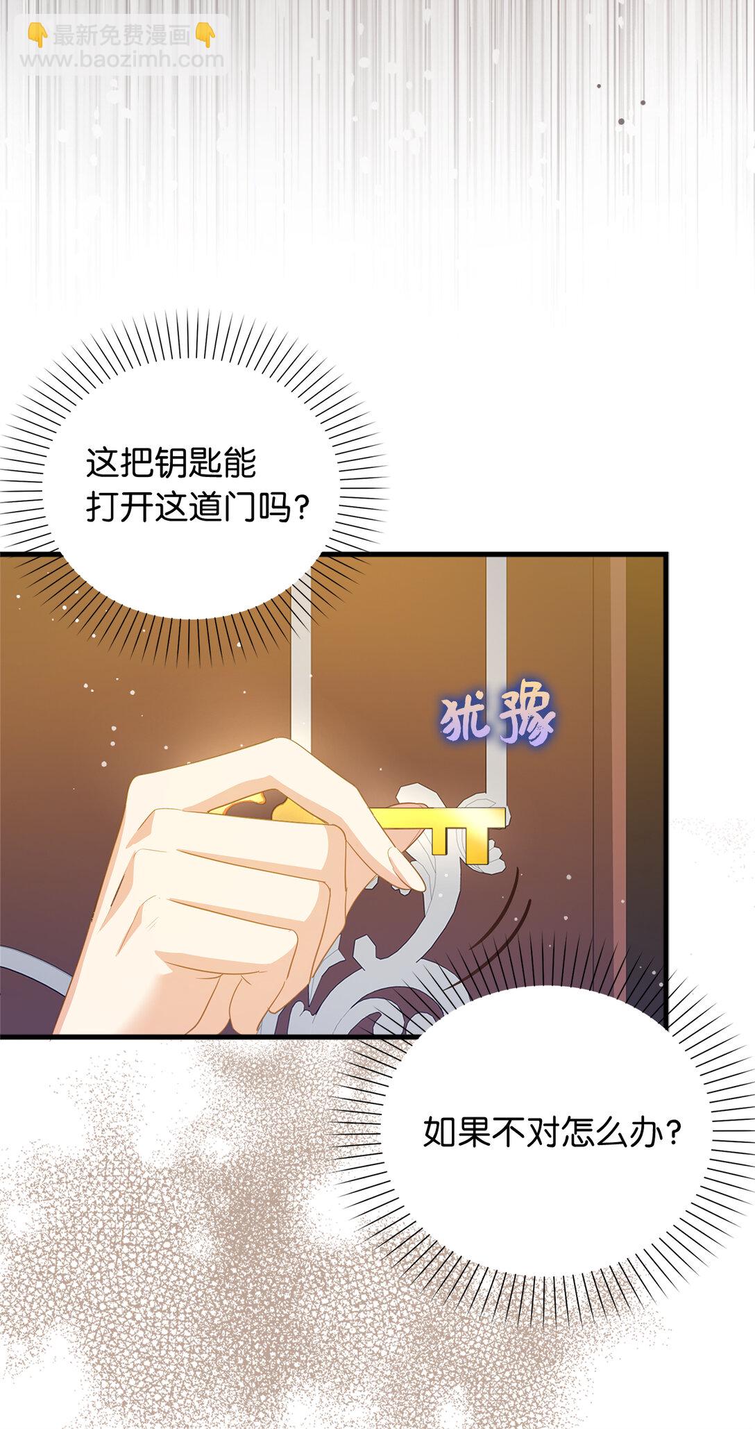69 前往神秘房间(1/2)-第70话