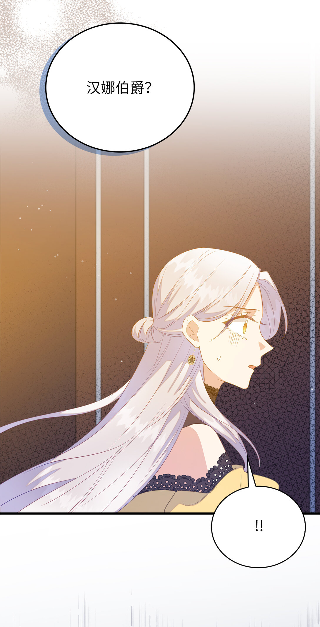 69 前往神秘房间(1/2)-第70话