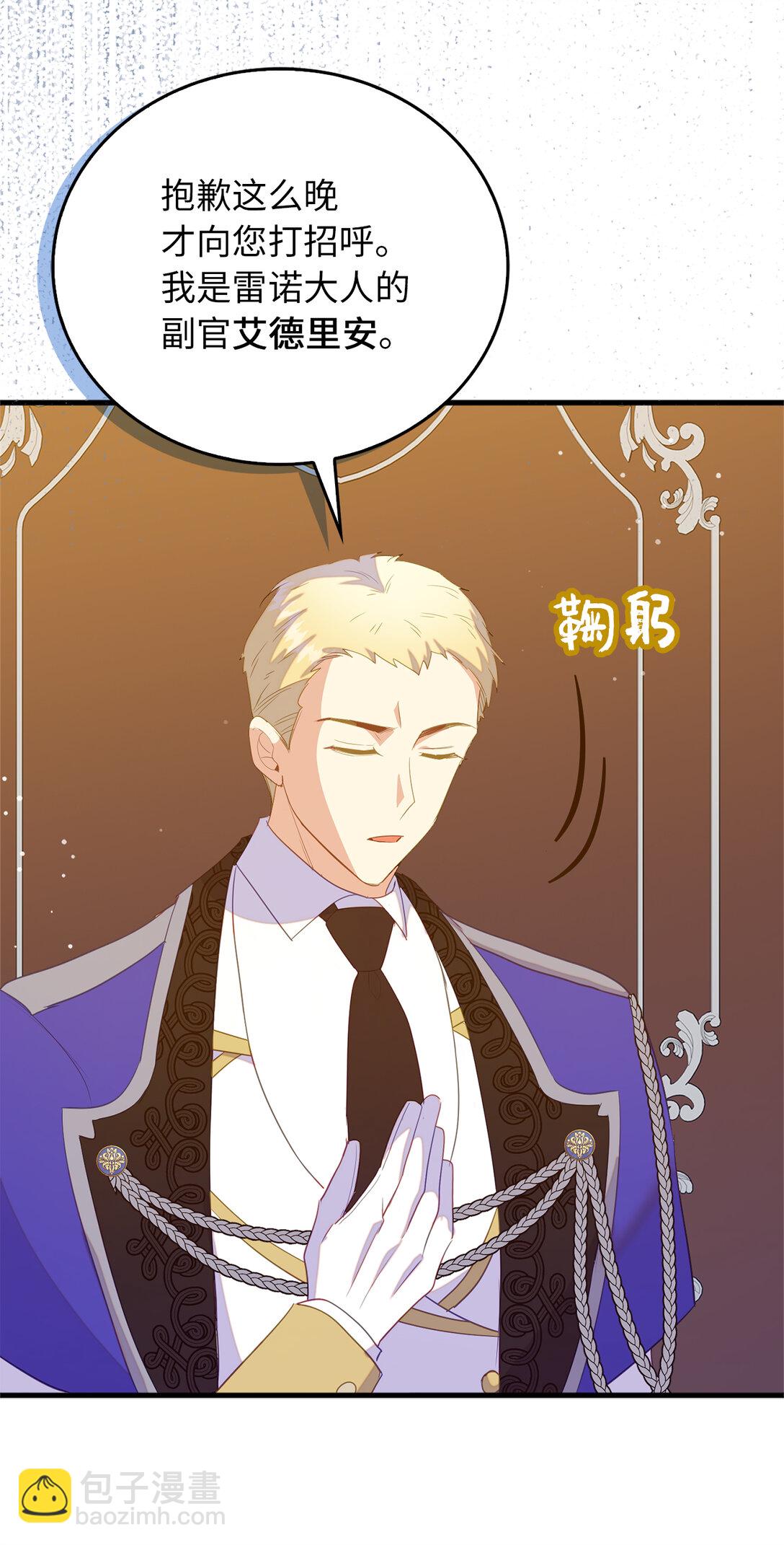 69 前往神秘房间(1/2)-第70话