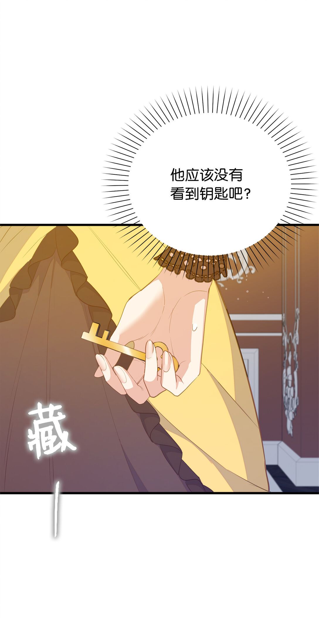 69 前往神秘房间(1/2)-第70话