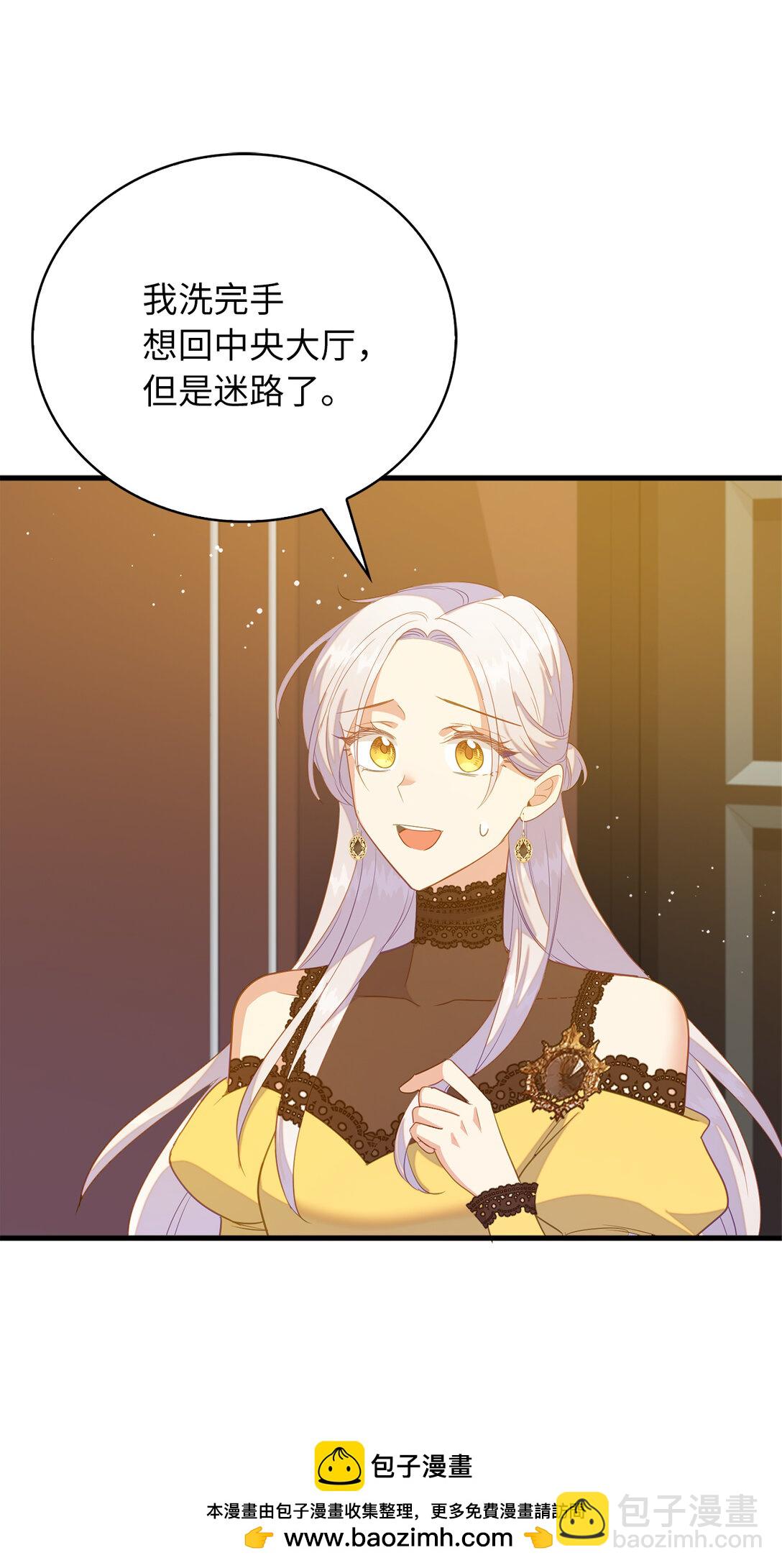 69 前往神秘房间(1/2)-第70话