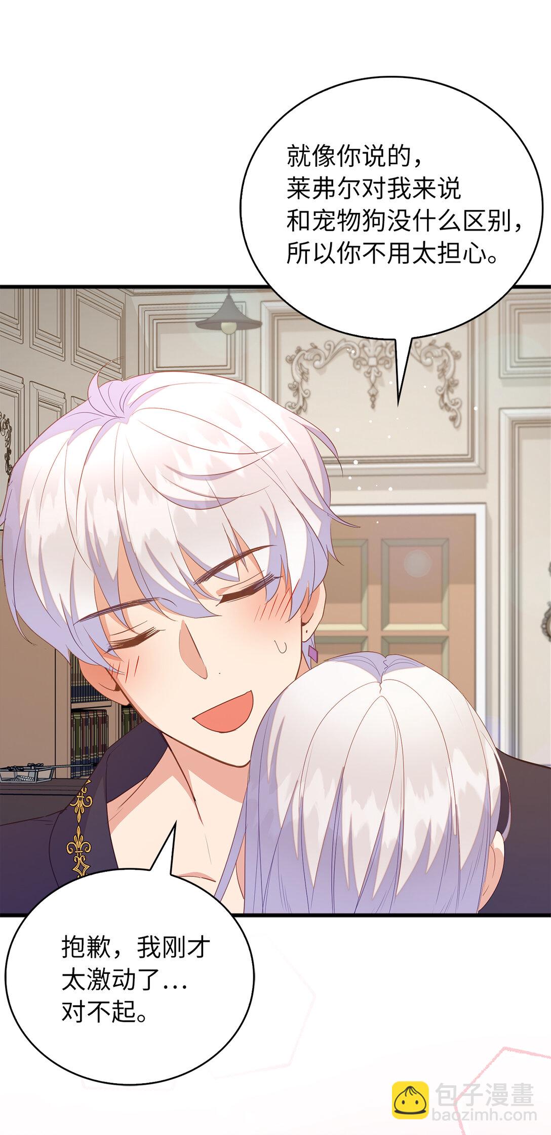 69 前往神秘房间(1/2)-第70话