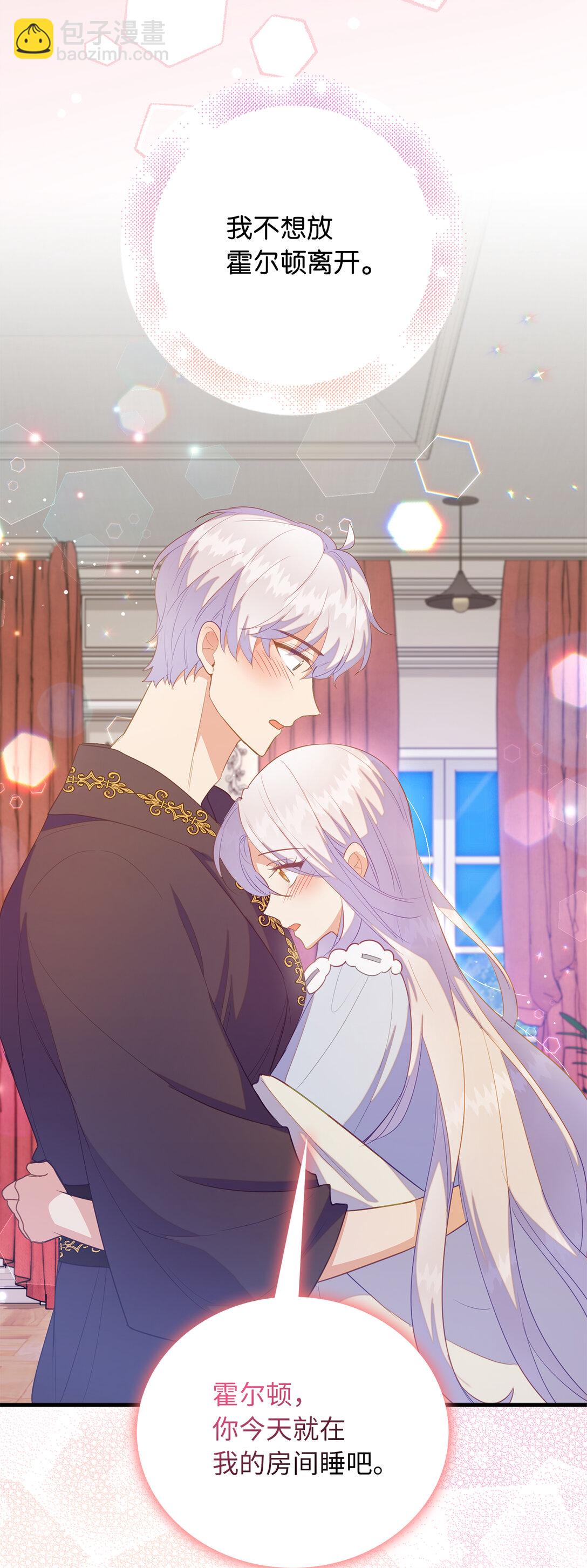 69 前往神秘房间(1/2)-第70话