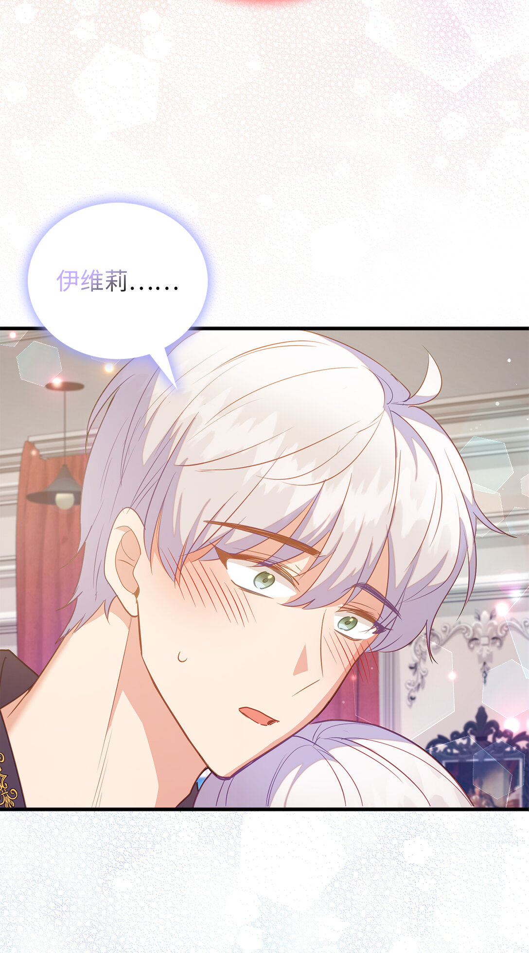 69 前往神秘房间(1/2)-第70话