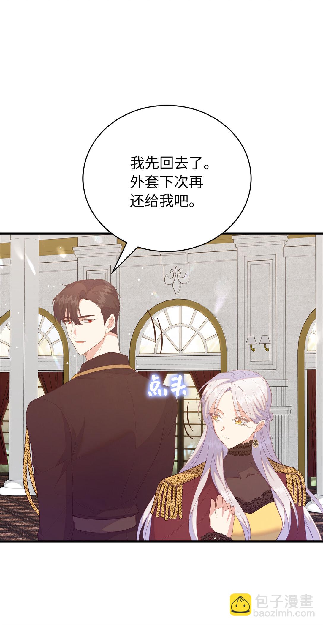 71 姐姐的恐惧(1/2)-第72话