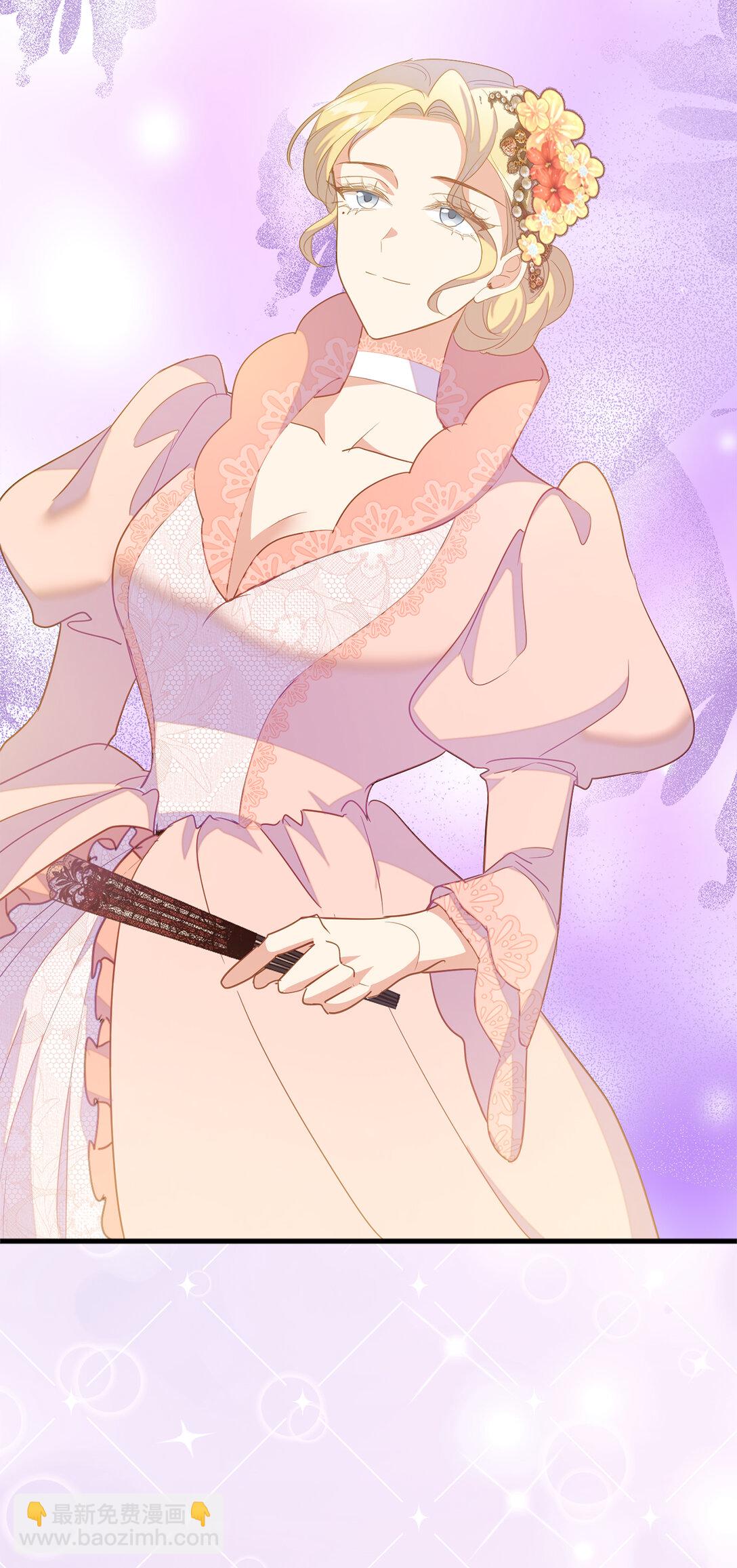 71 姐姐的恐惧(1/2)-第72话