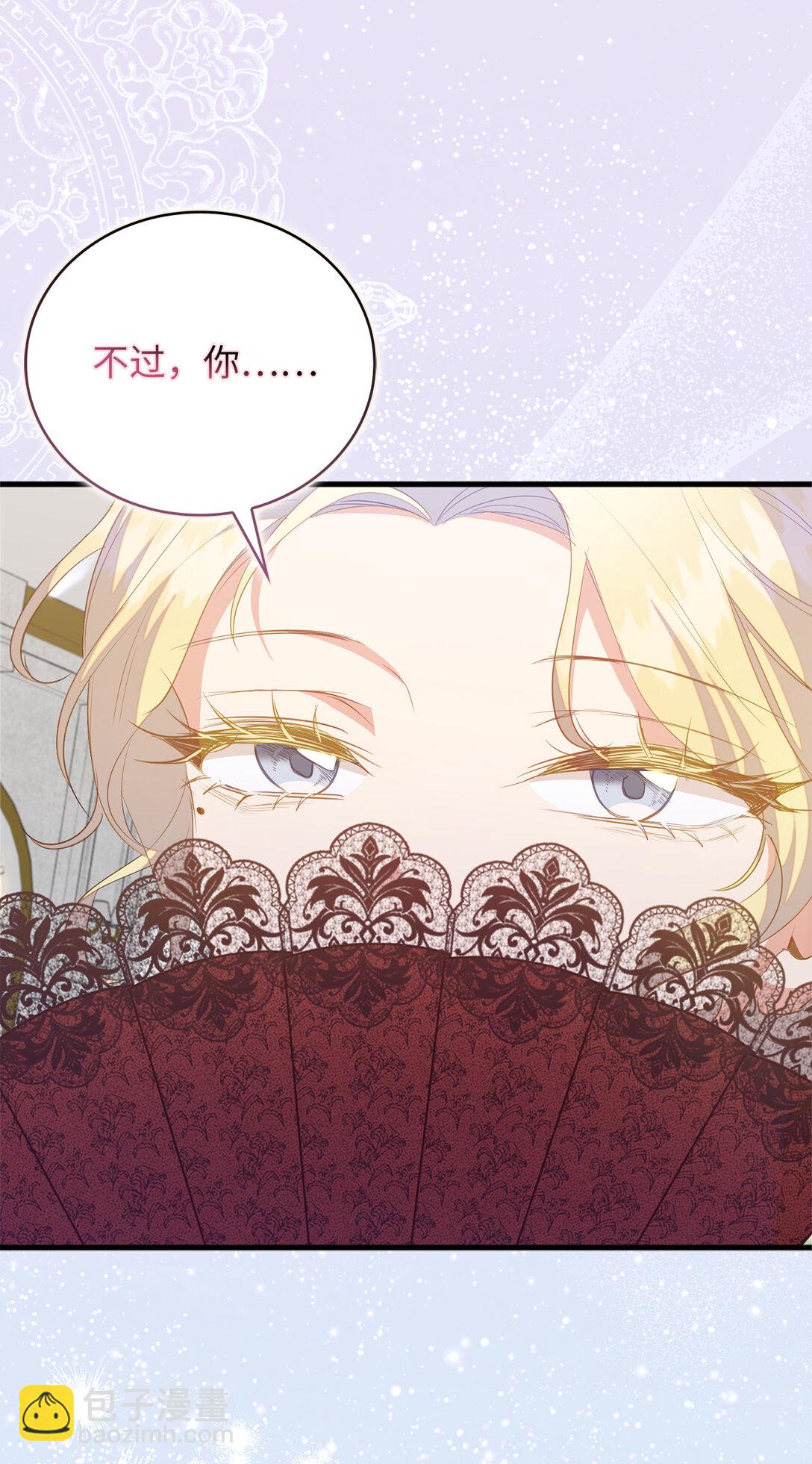 71 姐姐的恐惧(1/2)-第72话