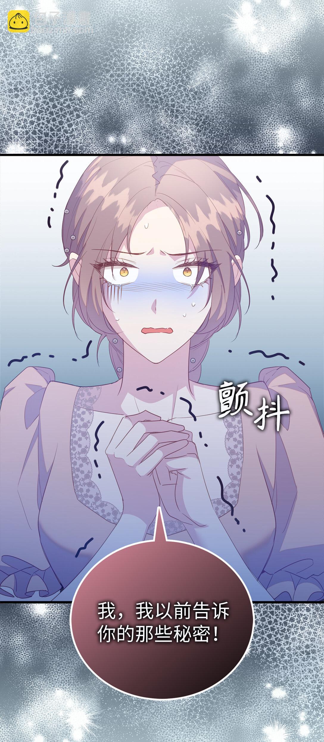 71 姐姐的恐惧(1/2)-第72话