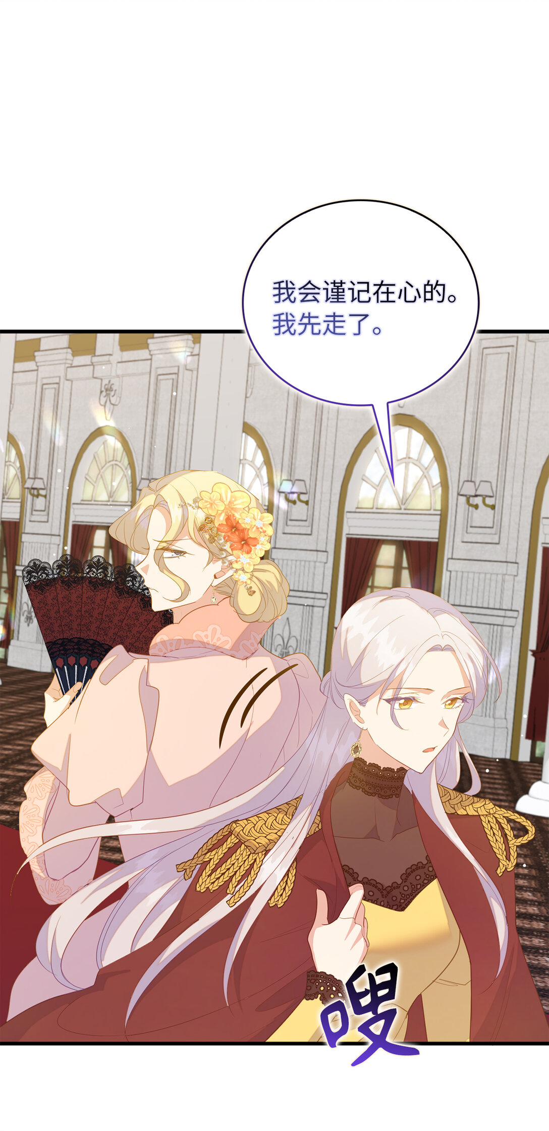 71 姐姐的恐惧(1/2)-第72话