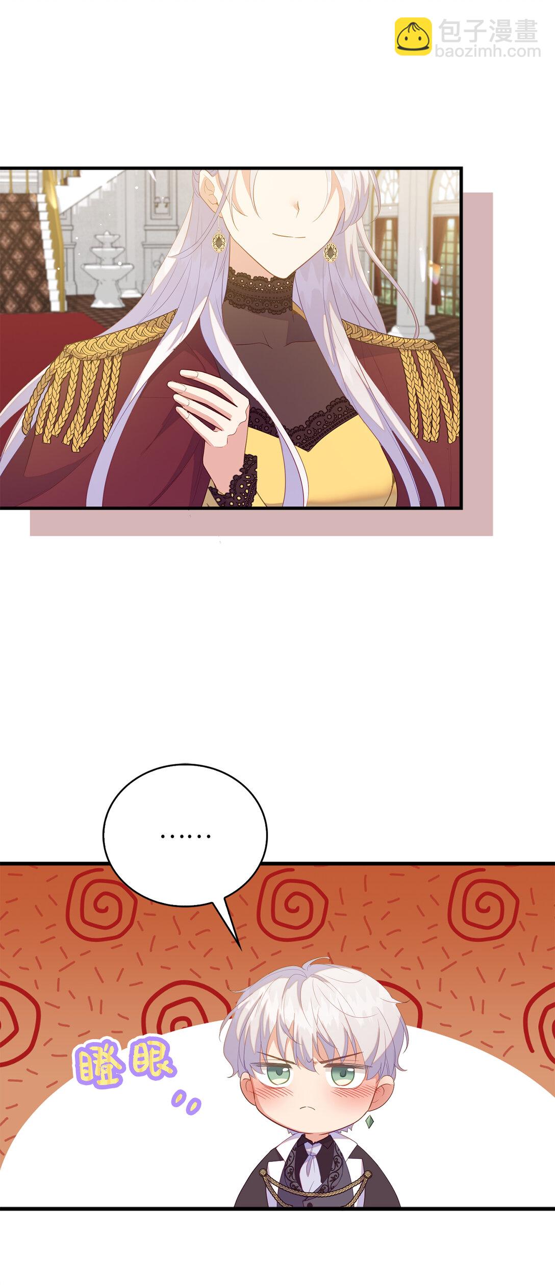 71 姐姐的恐惧(1/2)-第72话