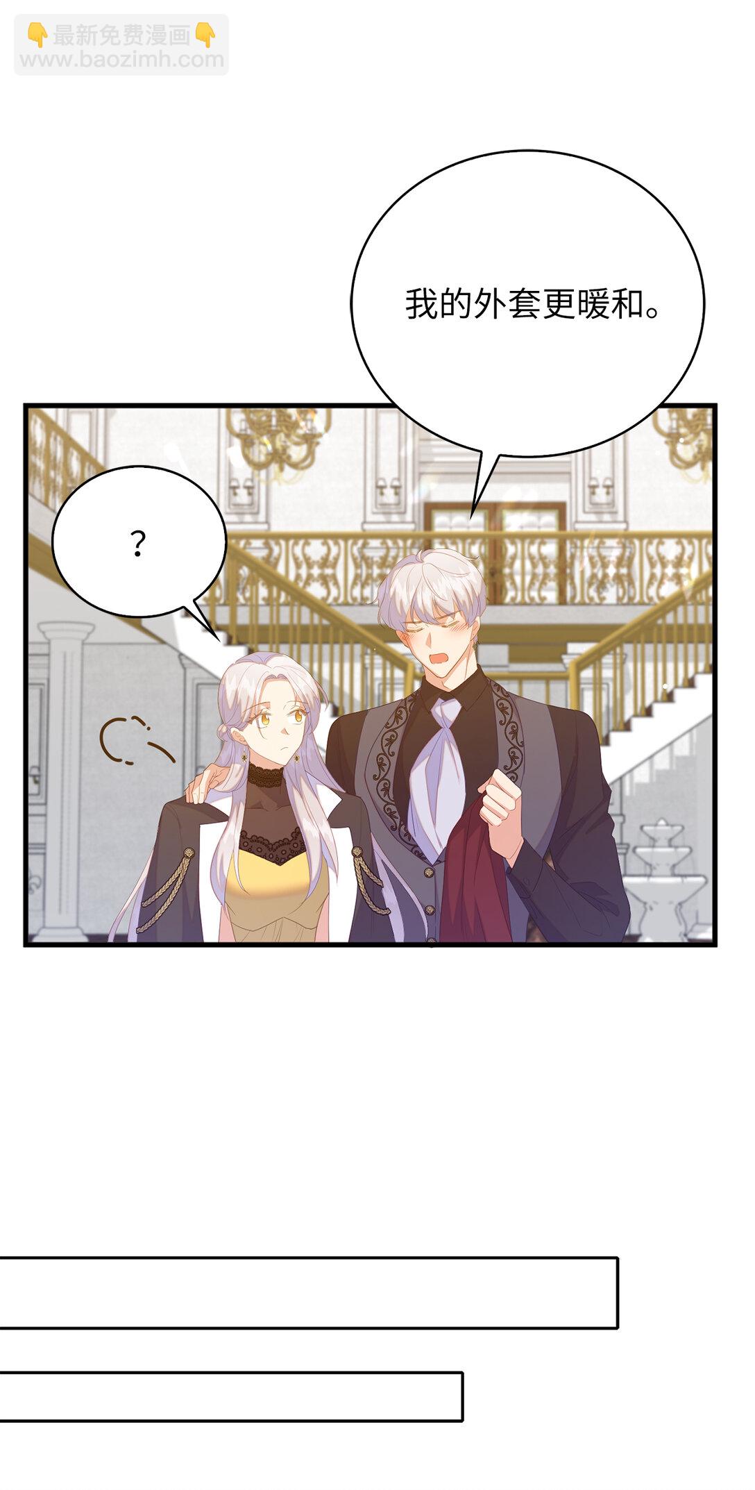 71 姐姐的恐惧(1/2)-第72话